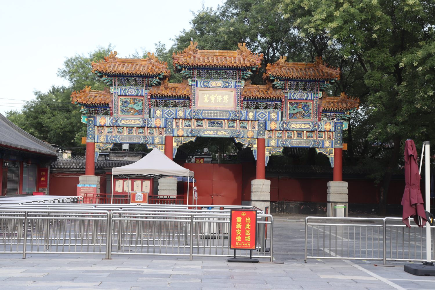 Lama Temple, Beijing