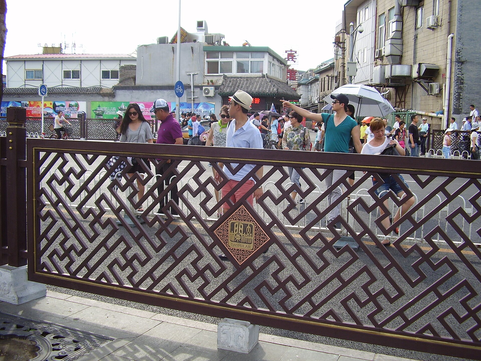 The entrance area of Dashilar Street in Beijing.