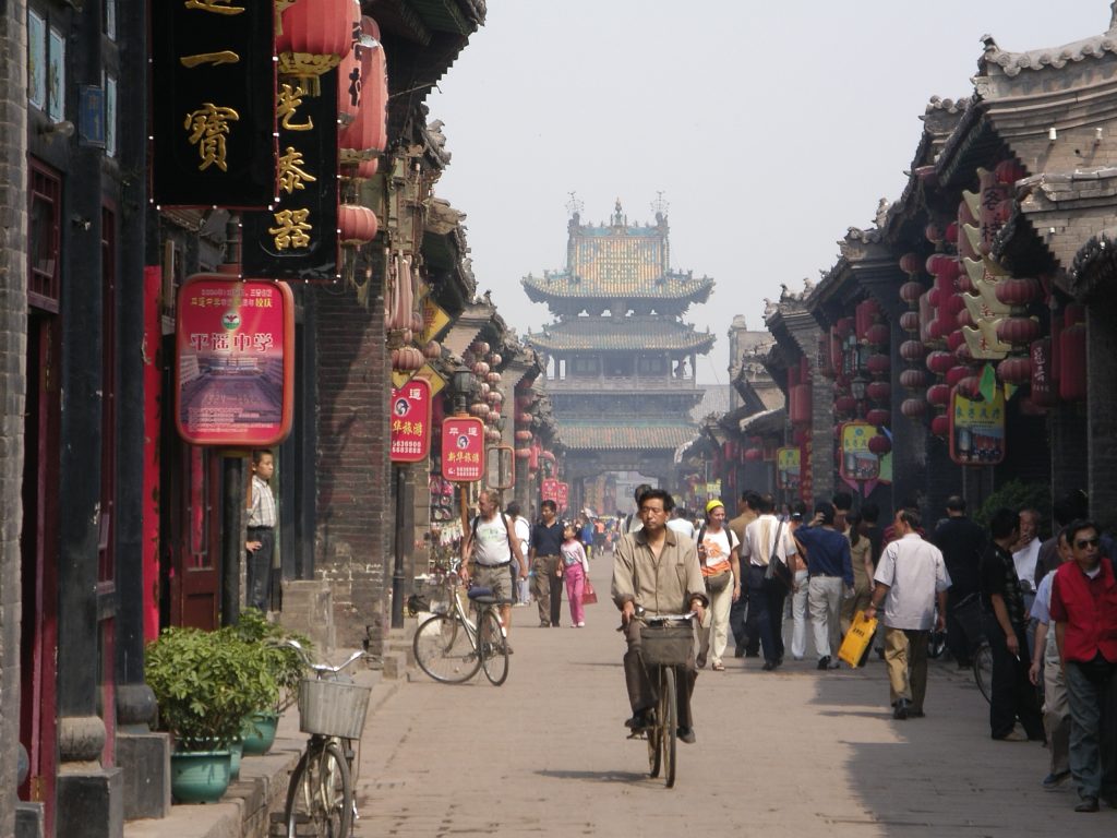 View across the walls and rooftops of Pingyao Ancient City