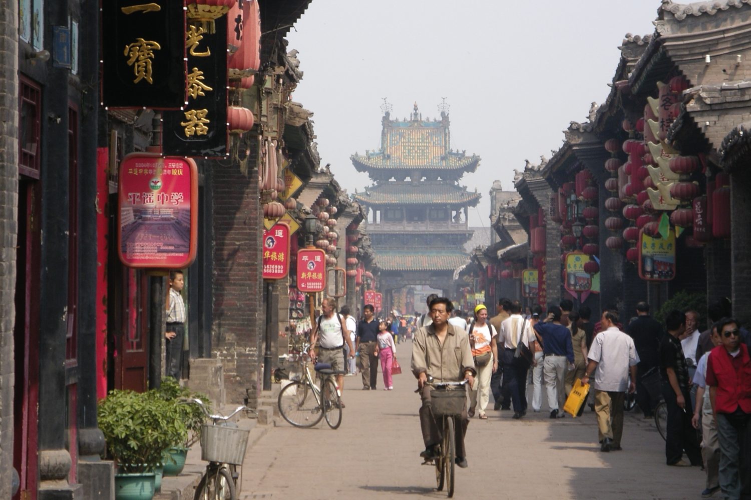Pingyao Ancient City