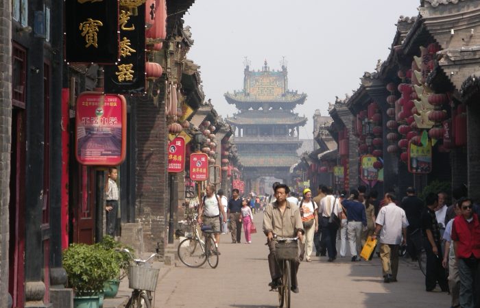 Pingyao Ancient City