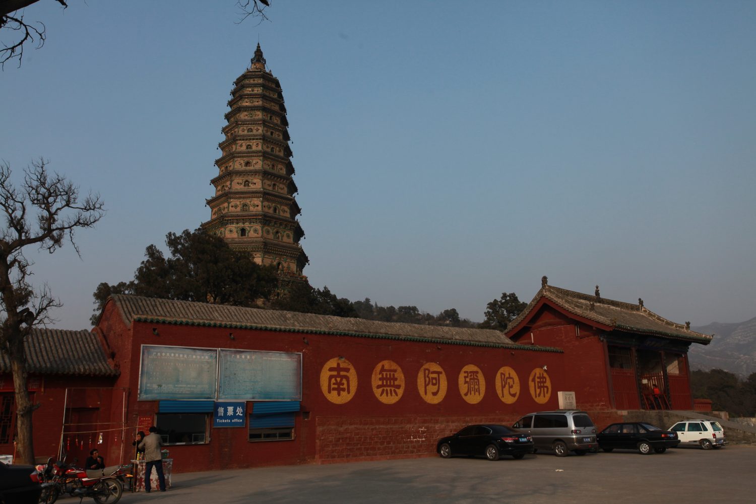 The Flying Rainbow Pagoda at Guangsheng Temple in Shanxi