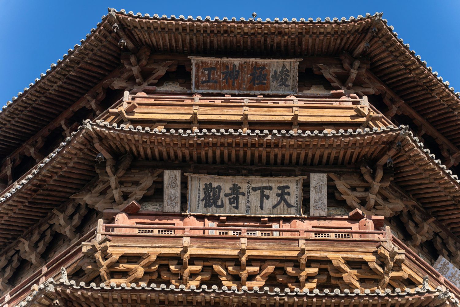 Wooden Pagoda, Yingxian