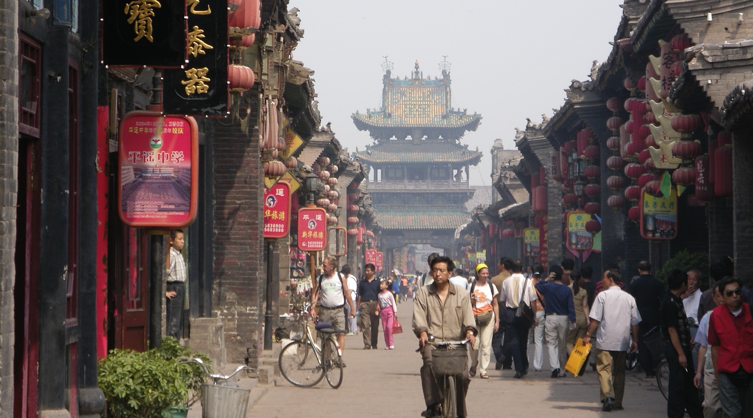Pingyao Ancient City wall and architecture