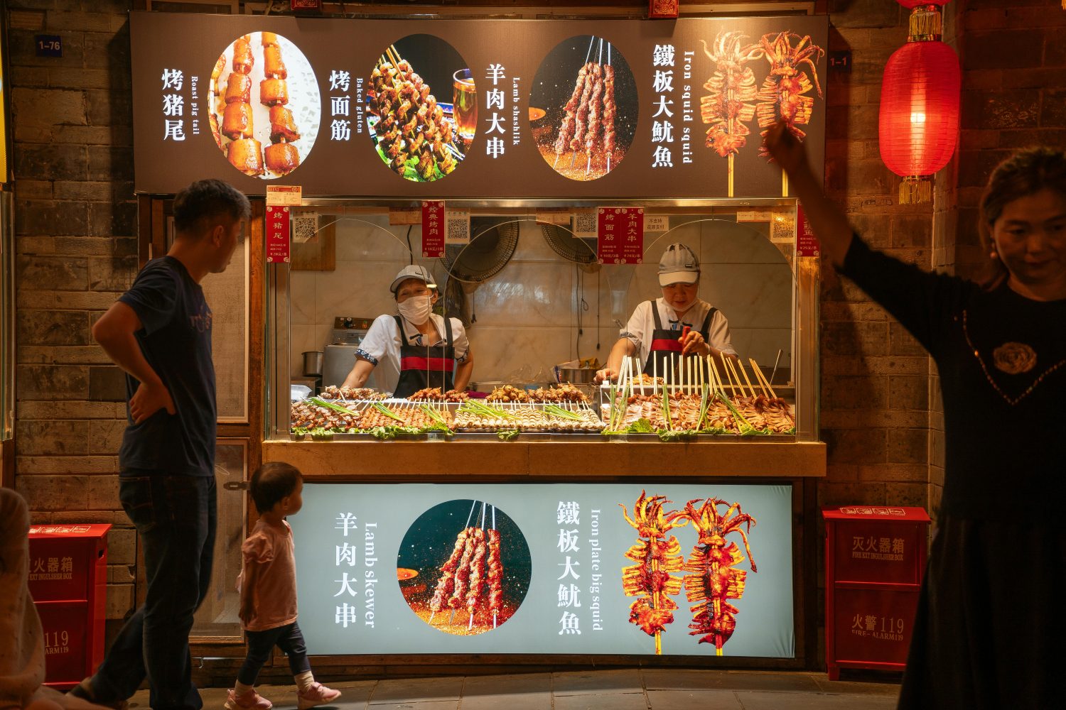 Sichuan Cuisine Museum, Chengdu