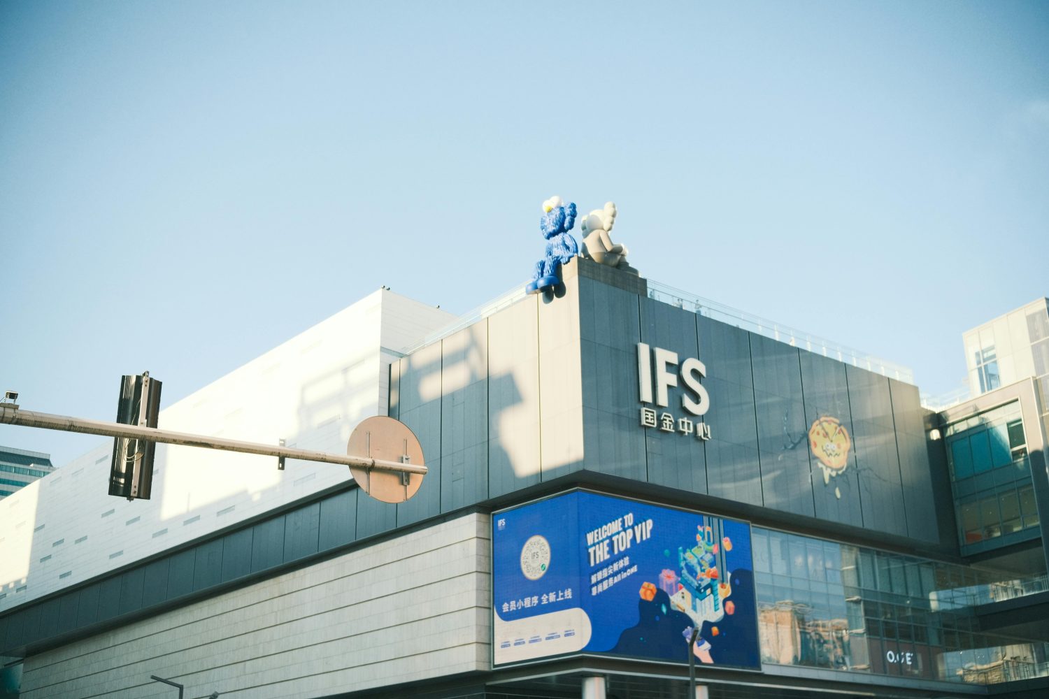 Taikoo Li & IFS Panda, Chengdu