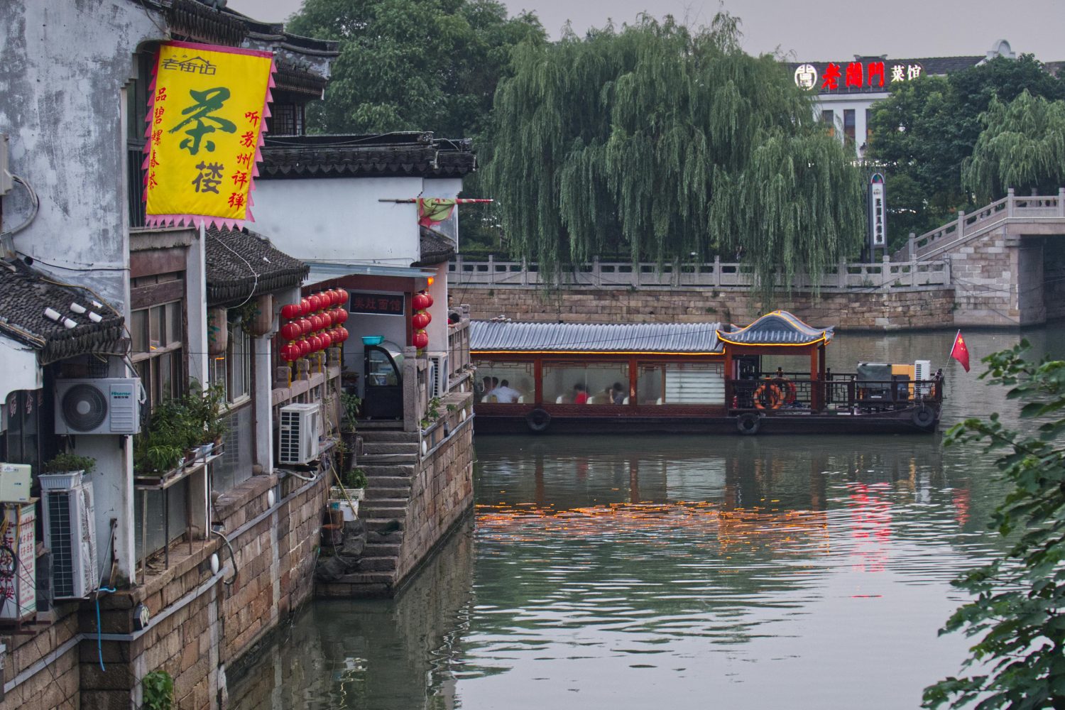 Pingjiang Road, Suzhou