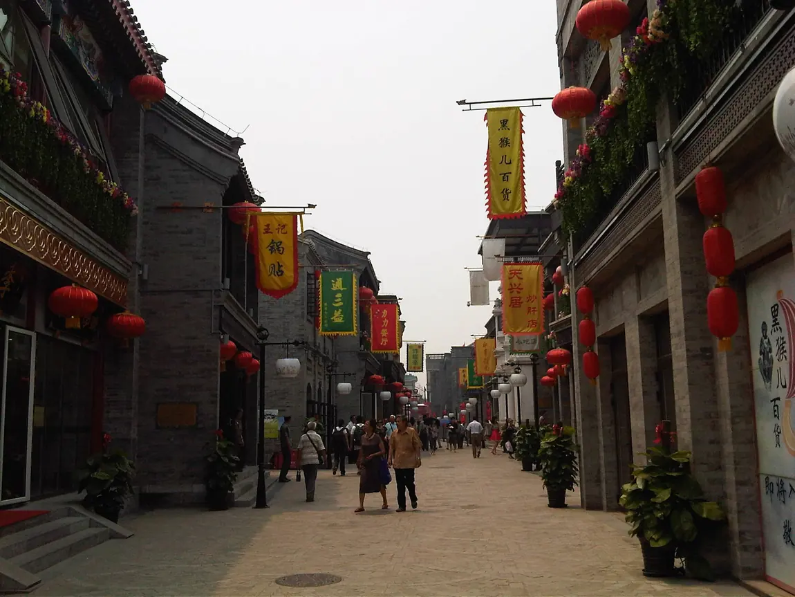 Historic restaurant storefronts along Xianyukou in Beijing.