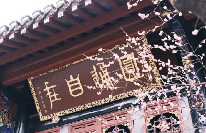 Qingyang Temple, Chengdu